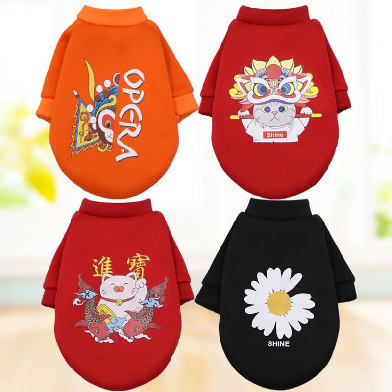 Yufeipet Sweater Anjing / Kucing Peliharaan Motif Bunga Krisan Untuk Musim Gugur / Dingin
