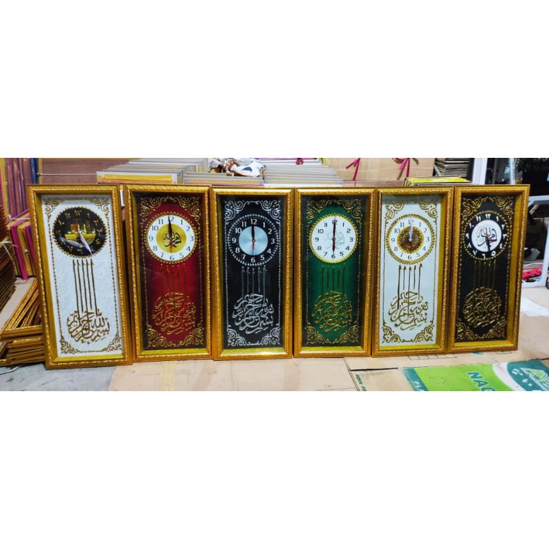 Jam timbul kaligrafi