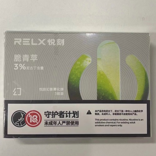 RELX Phantom pods (5TH GEN) the pods Compatible with relx infinity/Essential vape pod vapee [3pods/p-Crisp Apple