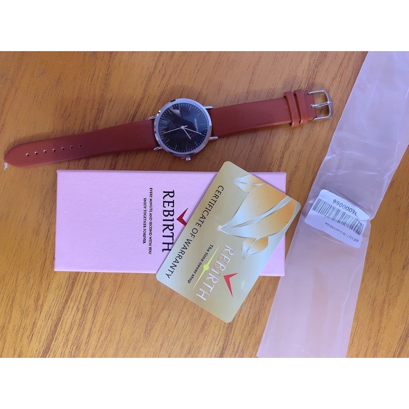 New Jam Rebirth Premium