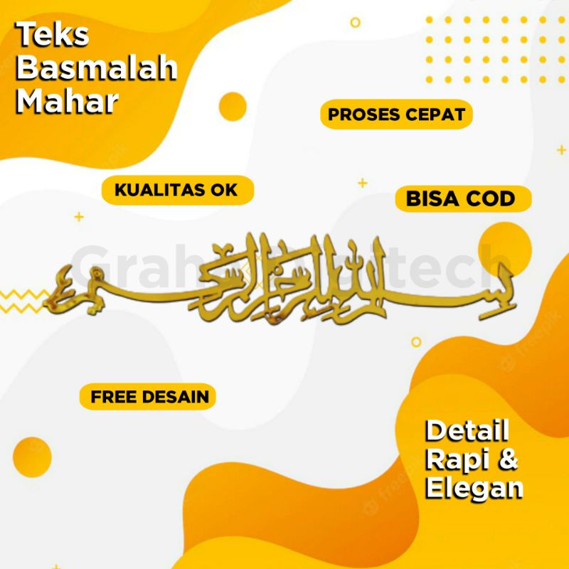 TEKS BISMILLAH MAHAR | TEKS BASMALAH MAHAR | TULISAN BISMILLAH AKRILIK