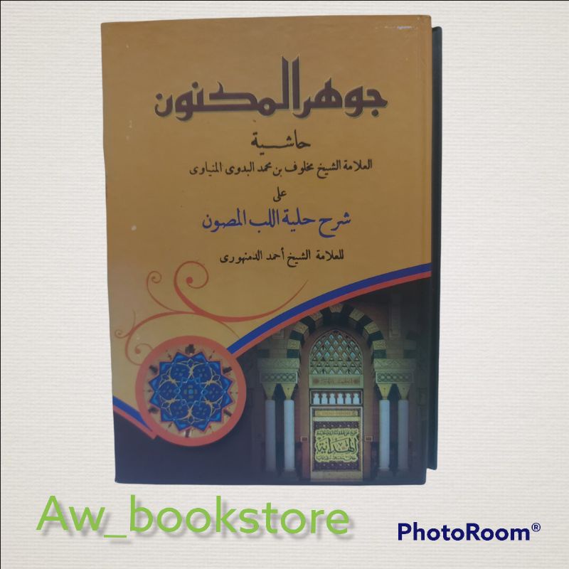 

Kitab JOUHAR MAKNUN HARDCOVER/ JILID TEBAL ORIGINAL