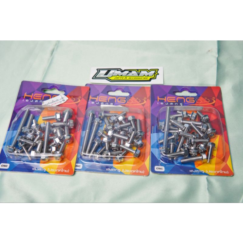 baut cvt mio stainless heng baut cvt mio stainlis original thailand