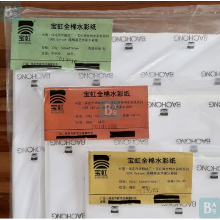 

Watercolor Paper Sheet Baohong Artists Deckled Edges 56 x 76cm, 300gsm HP/CP/R - Kertas Cat Air Lembaran