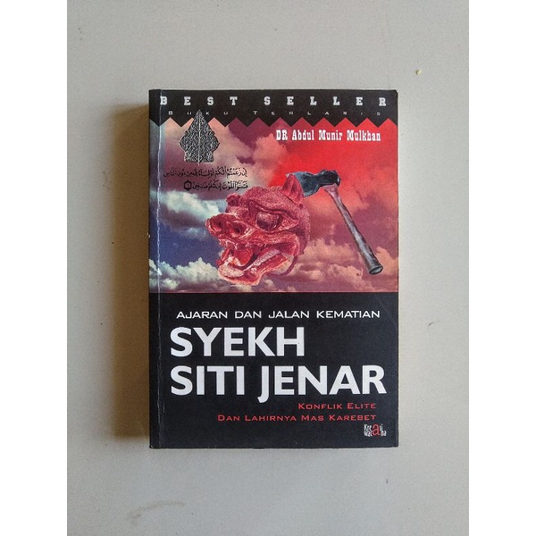 (Preloved) Ajaran dan Jalan Kematian Syekh Siti Jenar - Abdul Munir Mulkhan. Original Bekas