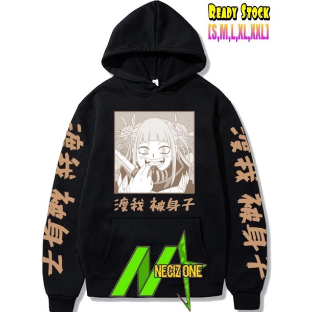 SWEATER ANIME MANGA JEPANG BOKU NO HERO ACADEMIA BNHA KARAKTER WANITA HIMIKO TOGA DESAIN TERBARU BAH