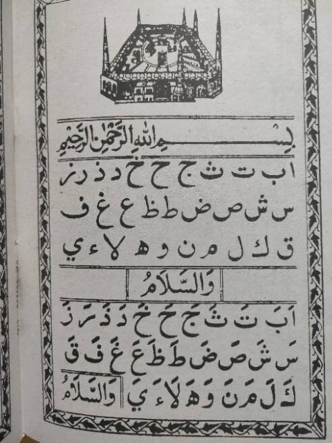 Juz amma Turutan Belajar alif-alifan metode Baghdadiyah Cara Membaca Al Quran Pohon Kurma