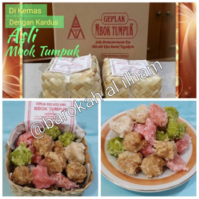 

1 Kg || Geplak Gula Jawa Mbok Tumpuk Bantul Yogyakrta || Makanan Khas Bantul | Oleh oleh Khas Jogja
