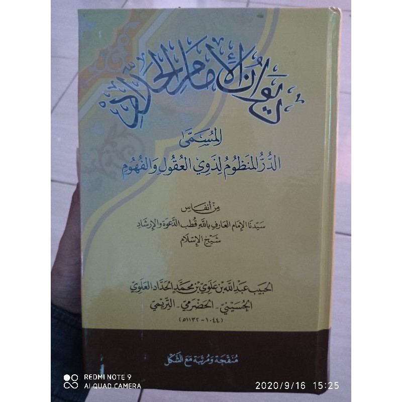 kitab diwan imam al hadad kitab diwan al hadad  murah