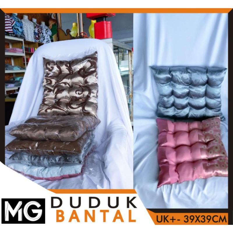 Bantal Duduk / Bantal Kursi / Bantal Mobil /Bantal Santai 40x40/Bantal laptop/Bantal Cafe/hiasan cafe/bantal ziarah/suvenir haji/suvenir umroh/suvenir nikah/bantalan lesehan/Bantal Kesehatan/Bantal anak/Bantal Cinta