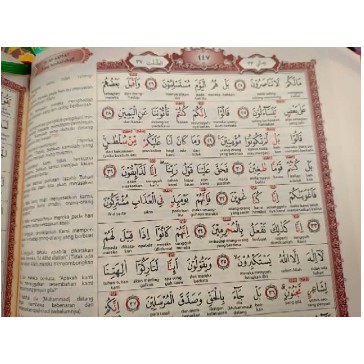 Al Quran AL FATIH (Al-Fatih Quran) Ukuran A5 - 100%ORI