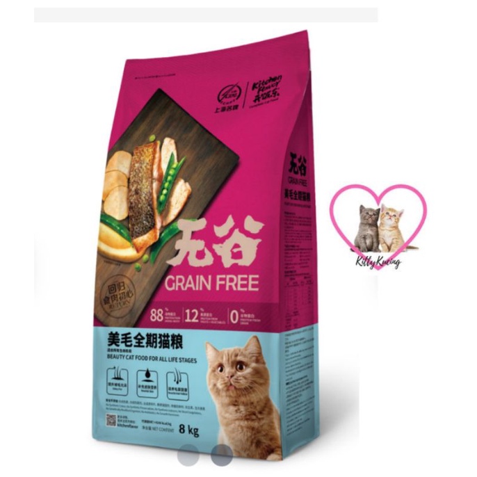 Kitchen Flavor Beauty 8kg Makanan Kucing