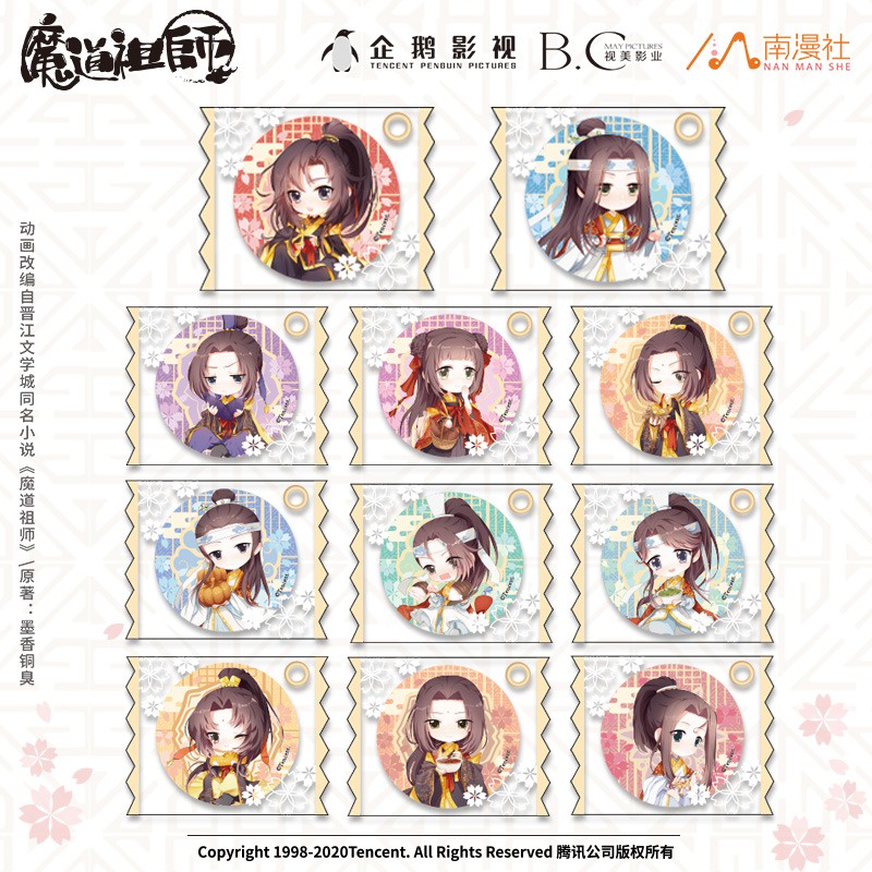 Offcial - MDZS / Mo Dao Zu Shi Candy Badge Pendant