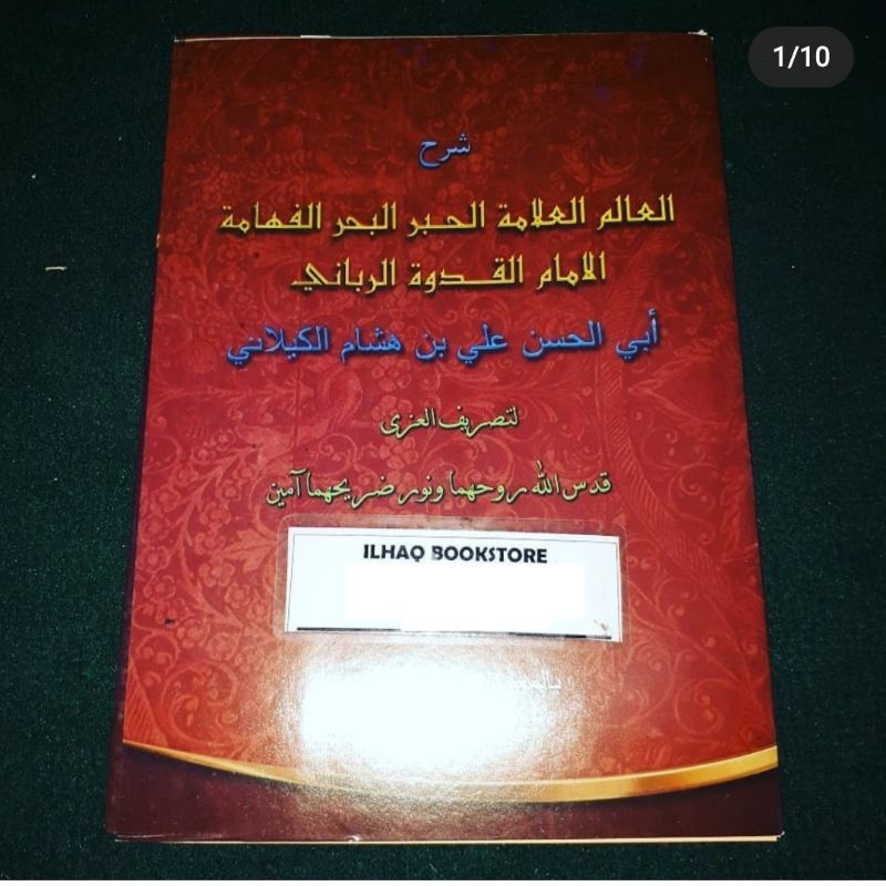 kailani makna pesantren lengkap