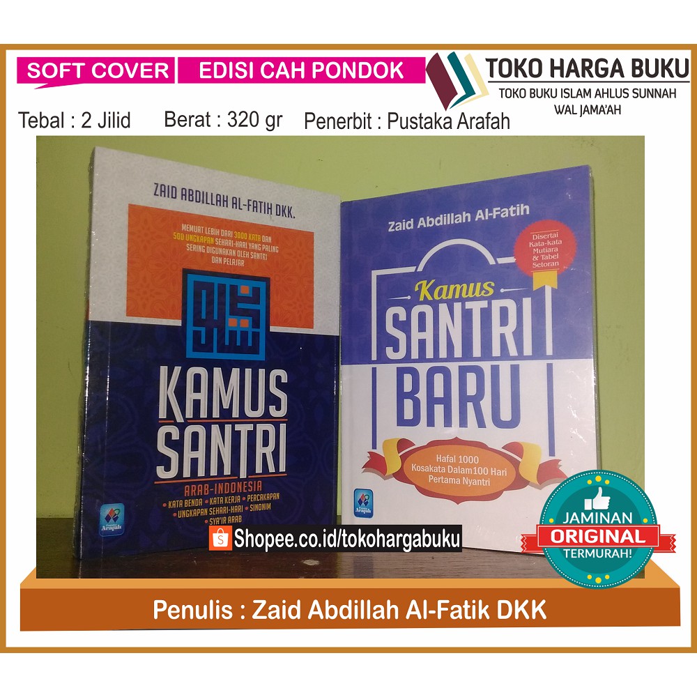 Paket Kamus Santri Kamus Santri Baru ORI Pustaka Arafah Shopee