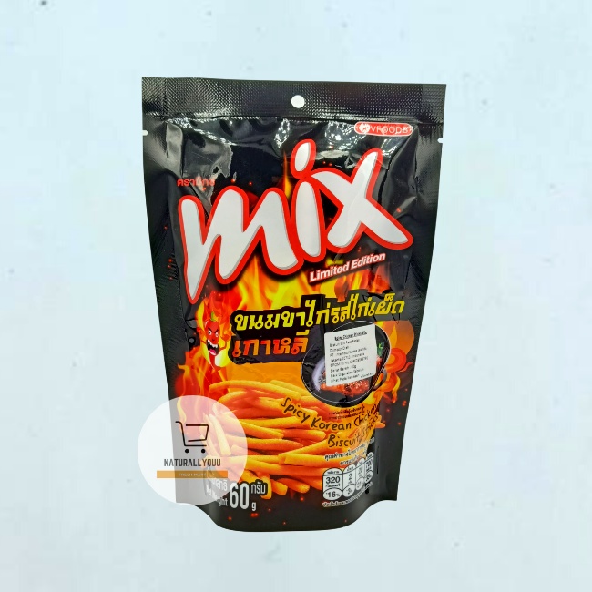 VFOODS Mix Biscuit Stick 60gr All Varian