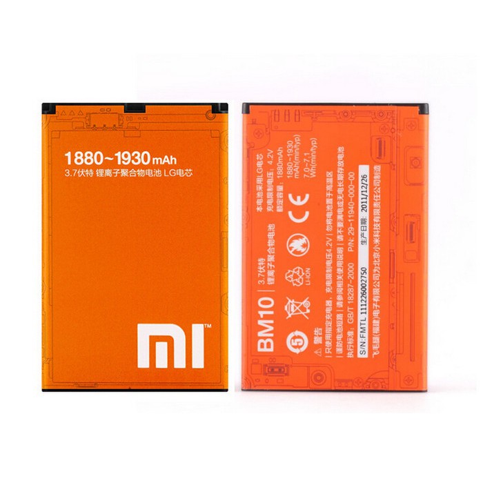 Battery Batre Baterai Xiaomi Mi1 Mi1s Mi 1 Mi 1s BM10 BM 10