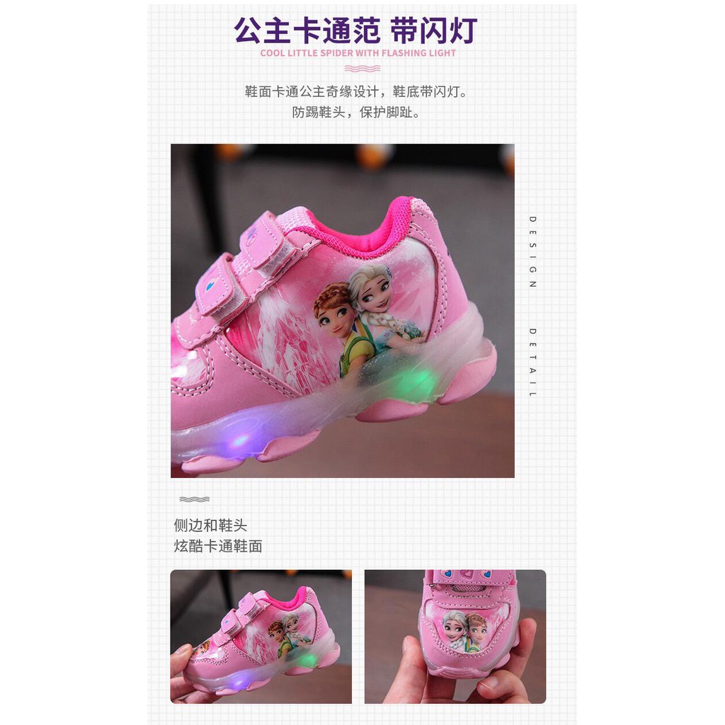 (LOLI-JKT) Sepatu 367 fashion LED anak LED FROZEN sz 21-30 ala korea import/sepatu anak (LOCHIC)