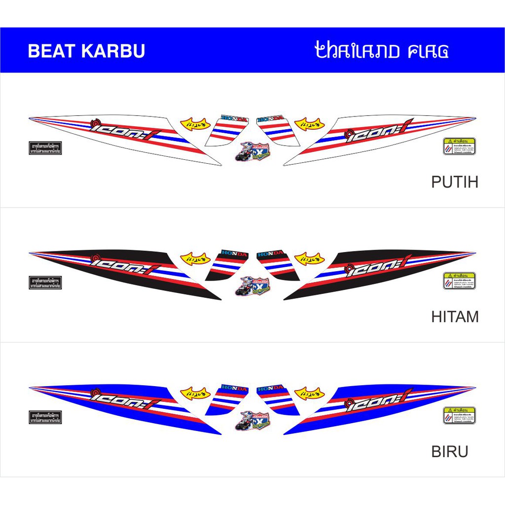 Striping Variasi BEAT FI THAILAND New Icon Bendera Thailand