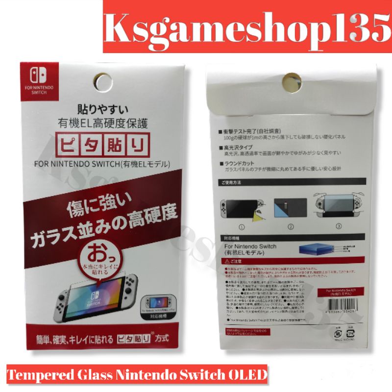 Screen Protector Tempered Glass Nintendo Switch OLED