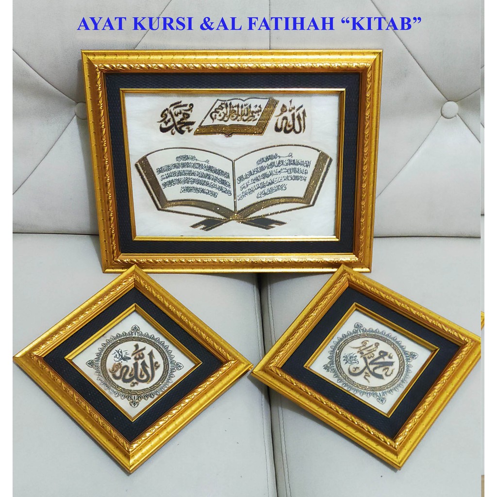 KALIGRAFI AYAT KURSI 3in1 Pelindung KACA dan Bingkai Fiber &quot;MOTIF KITAB&quot;