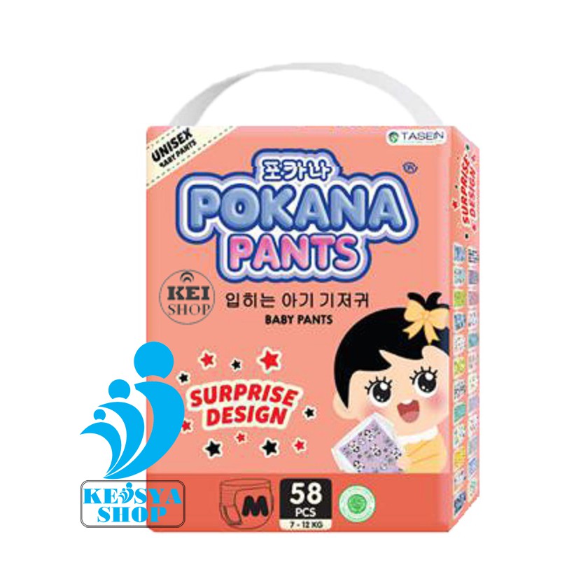 POKANA PANTS S60 M58 L48 XL42 XXL36 XXL36