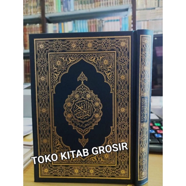 

مصحف رواية قالون mushaf Madinah riwayat qolun