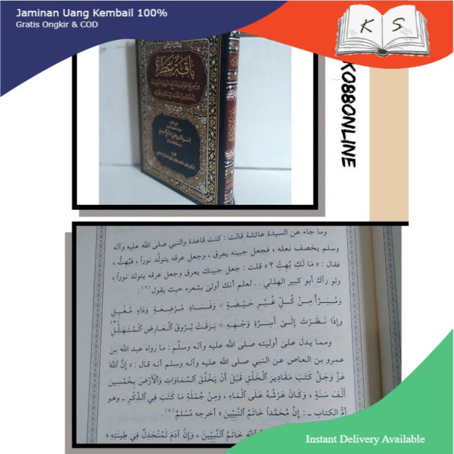 

KITAB BAQOTU ATHIROH HARDCOVER DARUL HAWI
