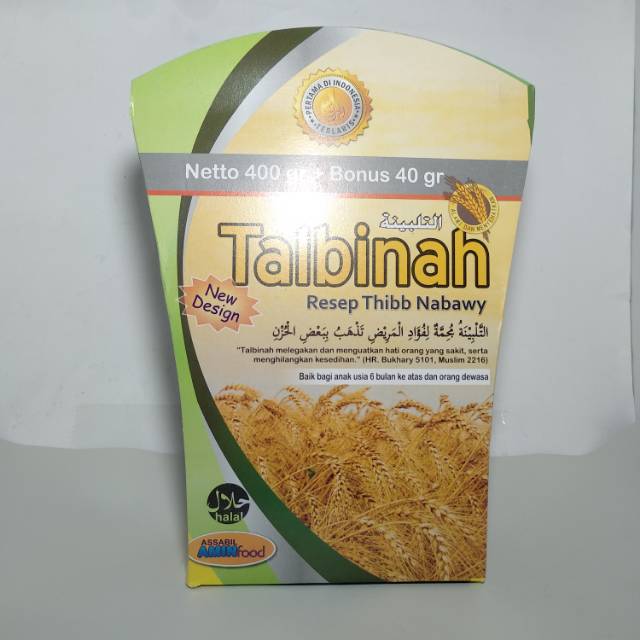

Talbinah Assabil Amin