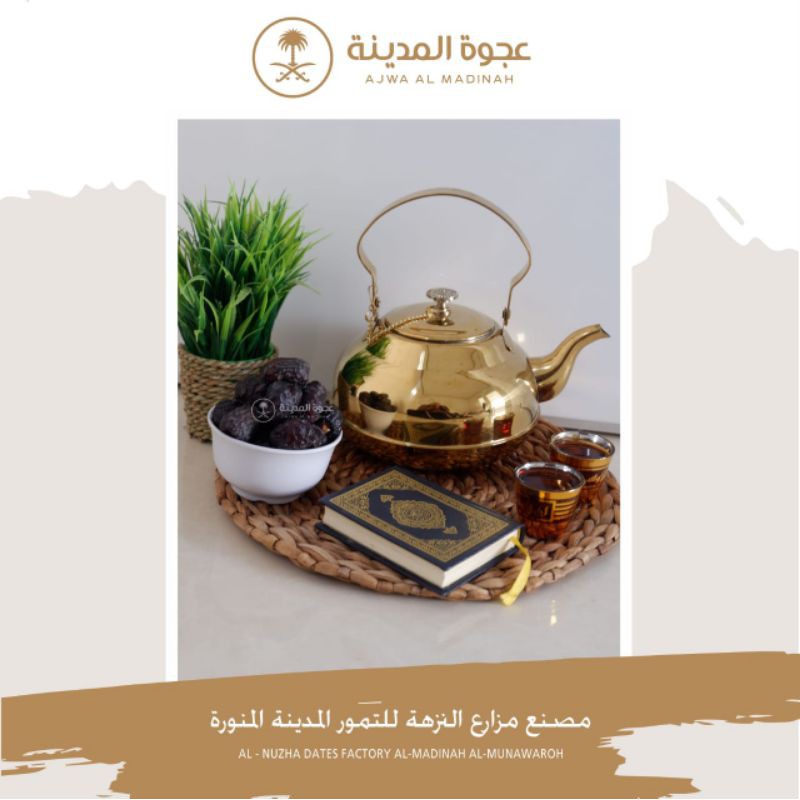 

Kurma Ajwa Al-Madinah 500gr dan 1000gr atau 1kg