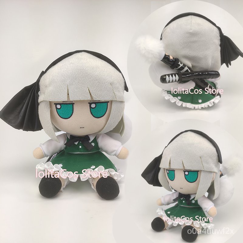 Japan Anime TouHou Project Youmu Konpaku Cosplay Cute Fumo Doll Plush Stuffed Throw Pillow Sitting T