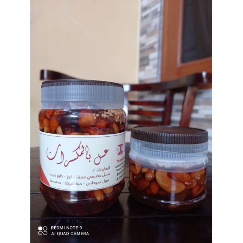 

madu almond 500gr