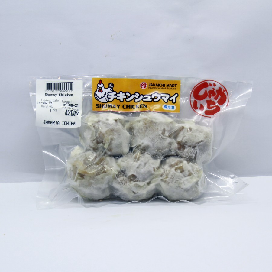 

Shumay Chicken