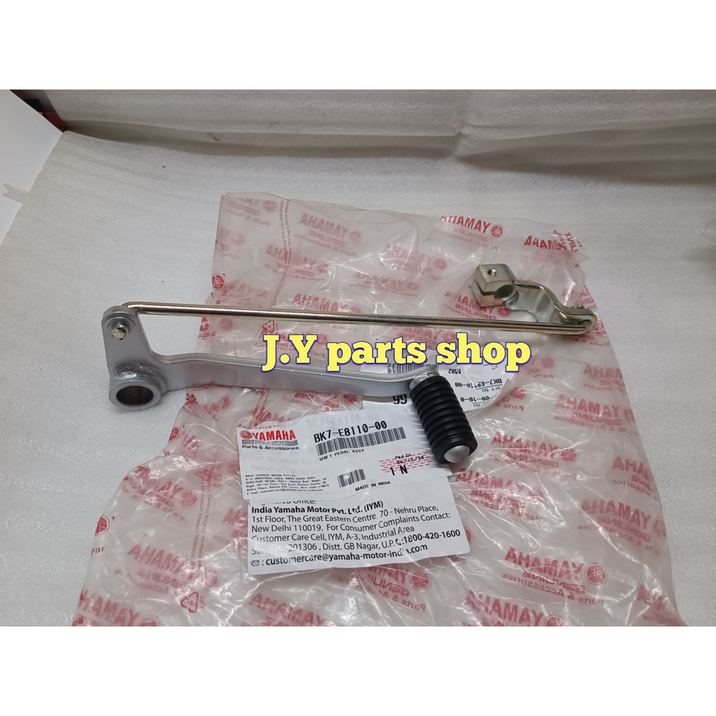 PEDAL SHIFT OPERAN PERSENELING GIGI ASSY R15 VVA V3 2017-2020 ORIGINAL YGP BK7-E8110-00