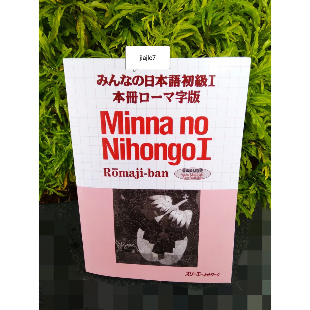 Jual Buku Minna No Nihongo I Romaji Ban Gratis Buku Tulis Jepang Shopee Indonesia