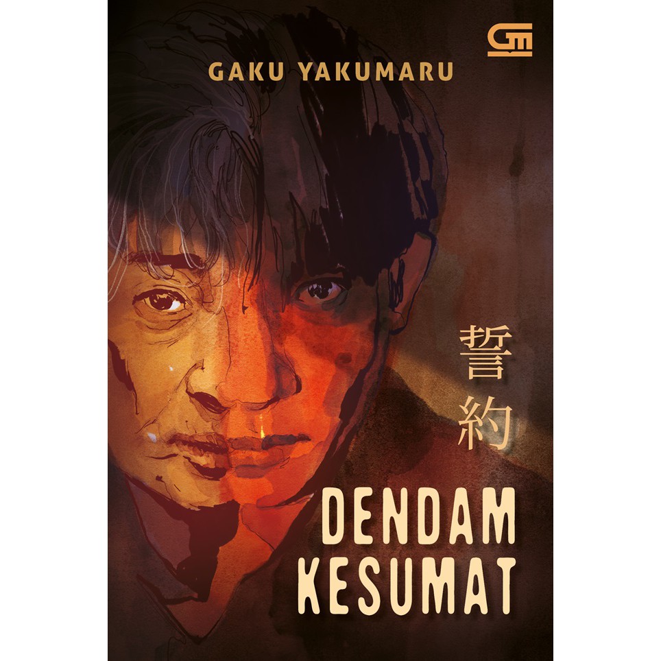 Plegde Dendam Kesumat - Gaku Yakumaru