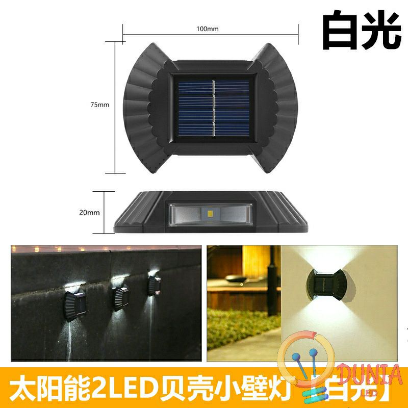 Lampu Dinding Solar Tenaga Surya 2 Arah / Solar Energy Wall Lamp Type JJ 01