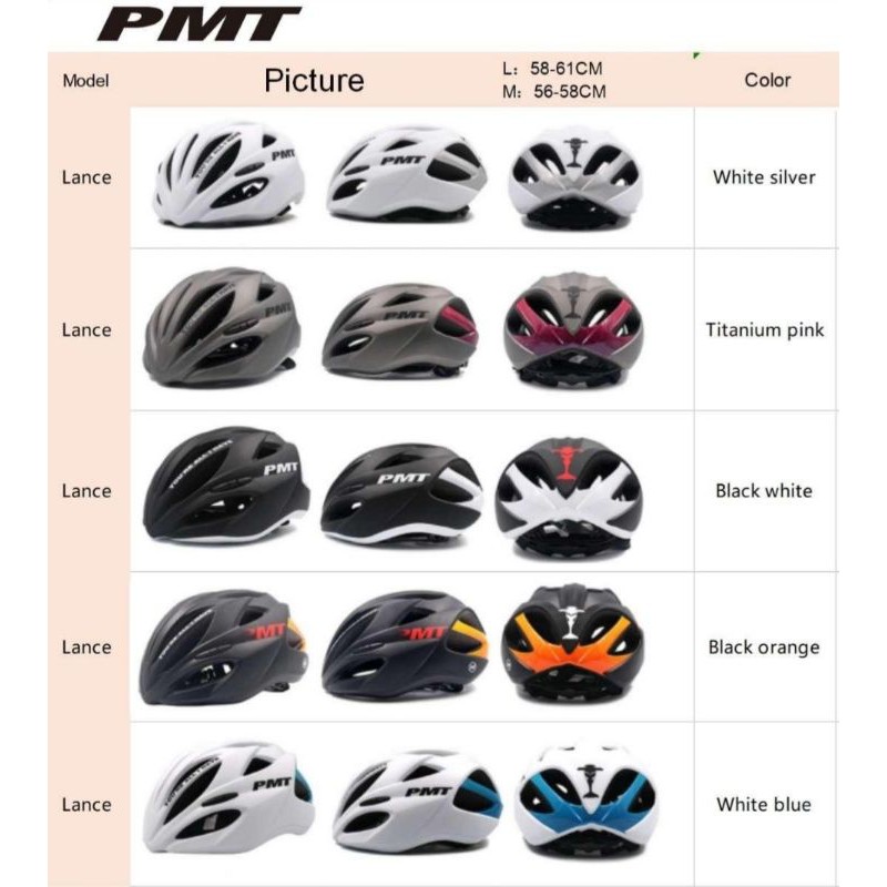 HELM PMT LANCE