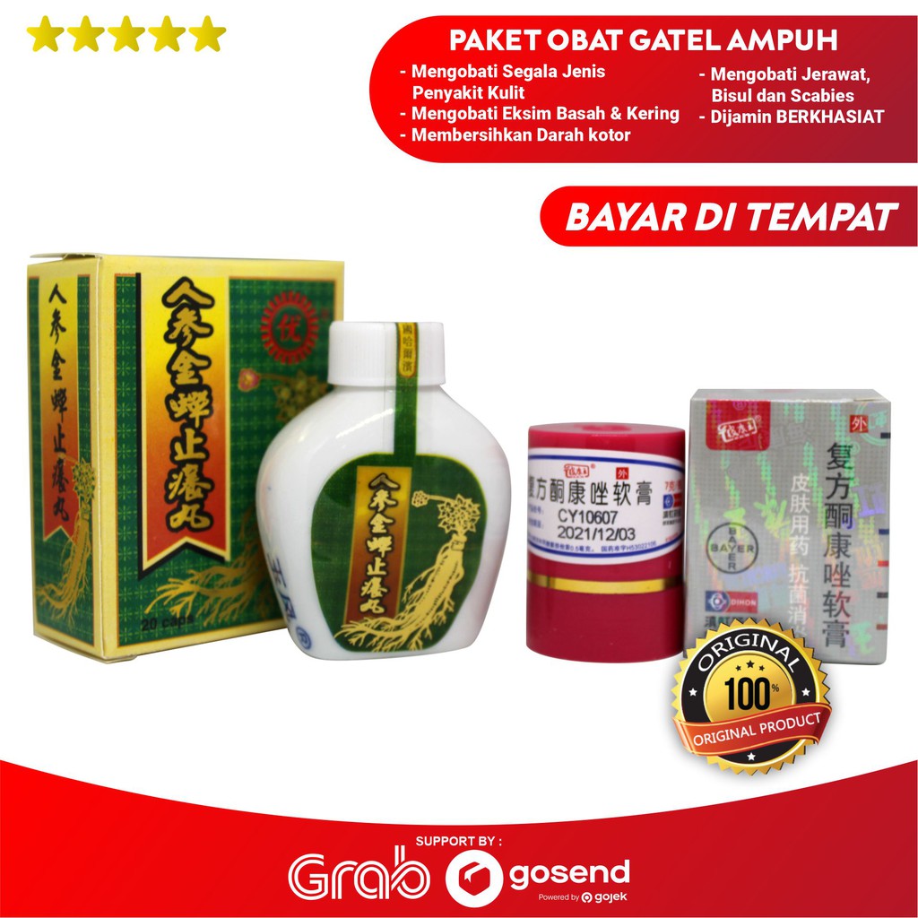 KIMCHAM - PI KANG WANG paket obat gatal ampuh - obat eksim - psoriasis - kutu air