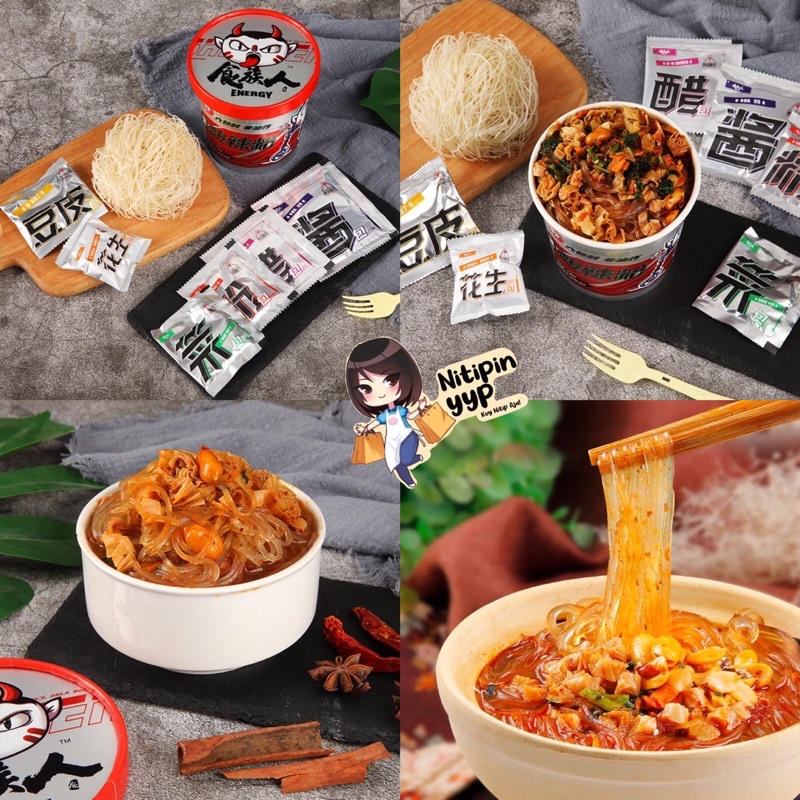 [WAJIB COBA!] ShiZuRen SUANLAFEN - Sour Spicy Instant Cup Noodle - Mie Sohun Asam Pedas China Siap Saji - SHI ZU REN SUAN LA FEN (130gr)