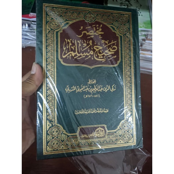 KITAB KUNING/ KITAB MUKHTASHOR SHOHIH MUSLIM