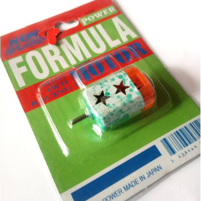 DINAMO SPEED KAWAT MERAH FORMULA MOTOR