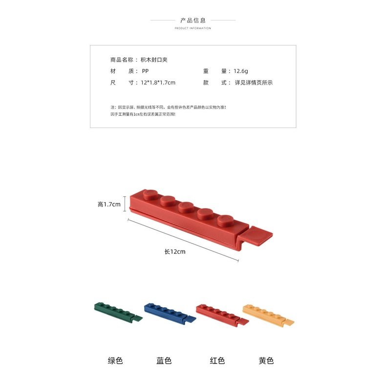 4pcs Klip Kemasan Lego Bisa Di Simpan / Klik Jadi Satu Warna Warni Penjepit Kemasan Plastik