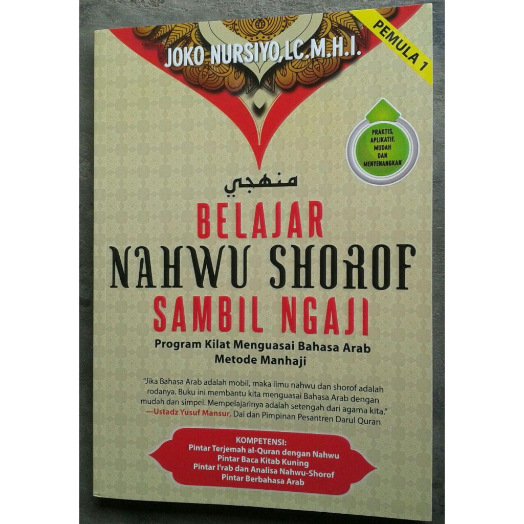 Buku Belajar Nahwu Shorof Sambil Ngaji Metode Manhaji Shopee Indonesia