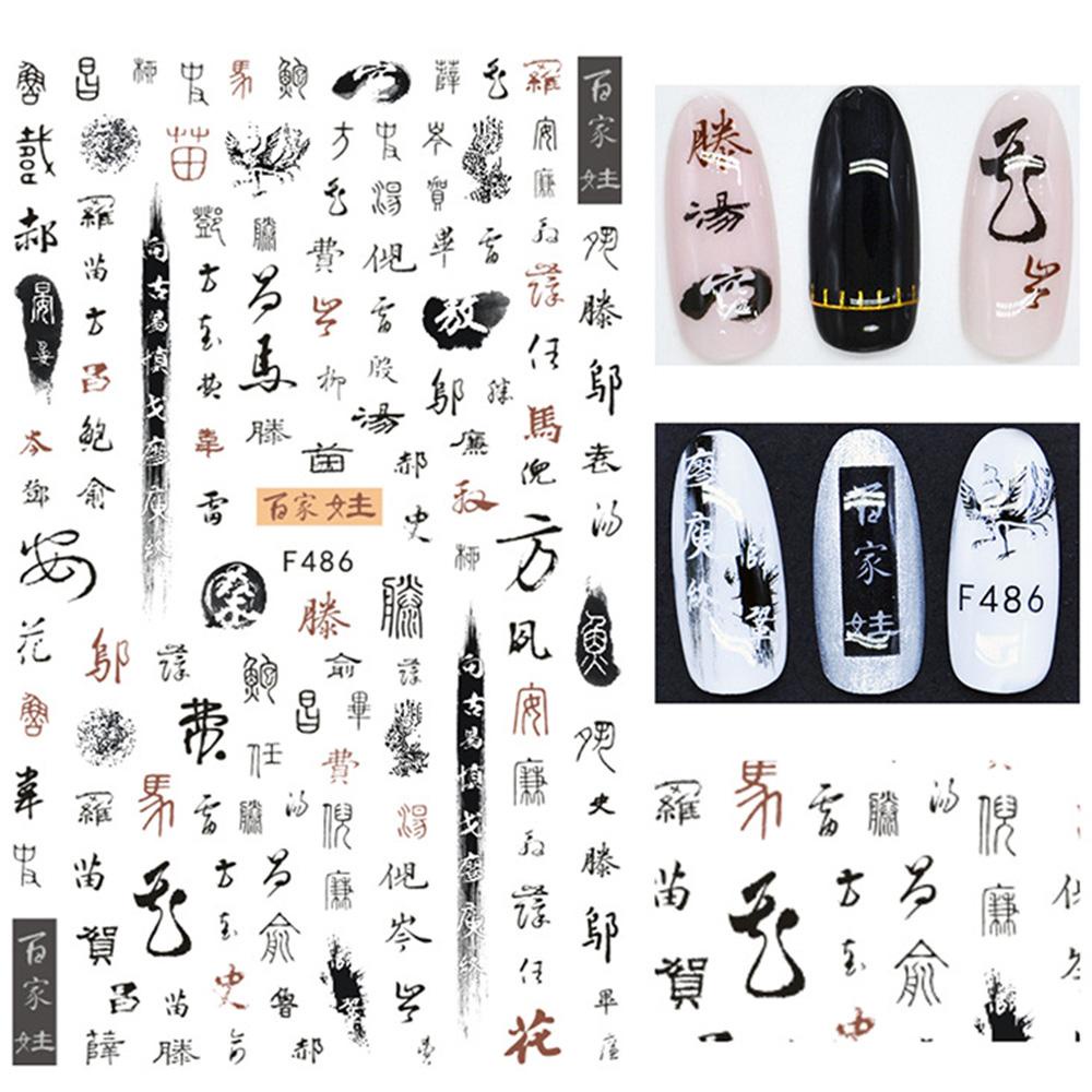 AUGUSTINA Agustina Gaya Cina Stiker Kuku Perekat Diri Manicure Personalita Nail Foils