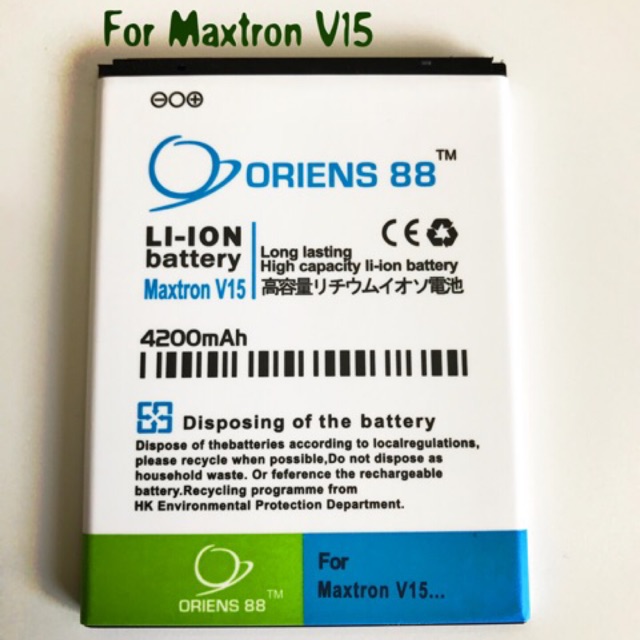 (P) Baterai batre battery Maxtron V15 Double Power/IC