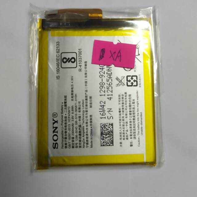 Baterai Batre Battery Sony Xperia XA F3111 F3113 F3115 Original