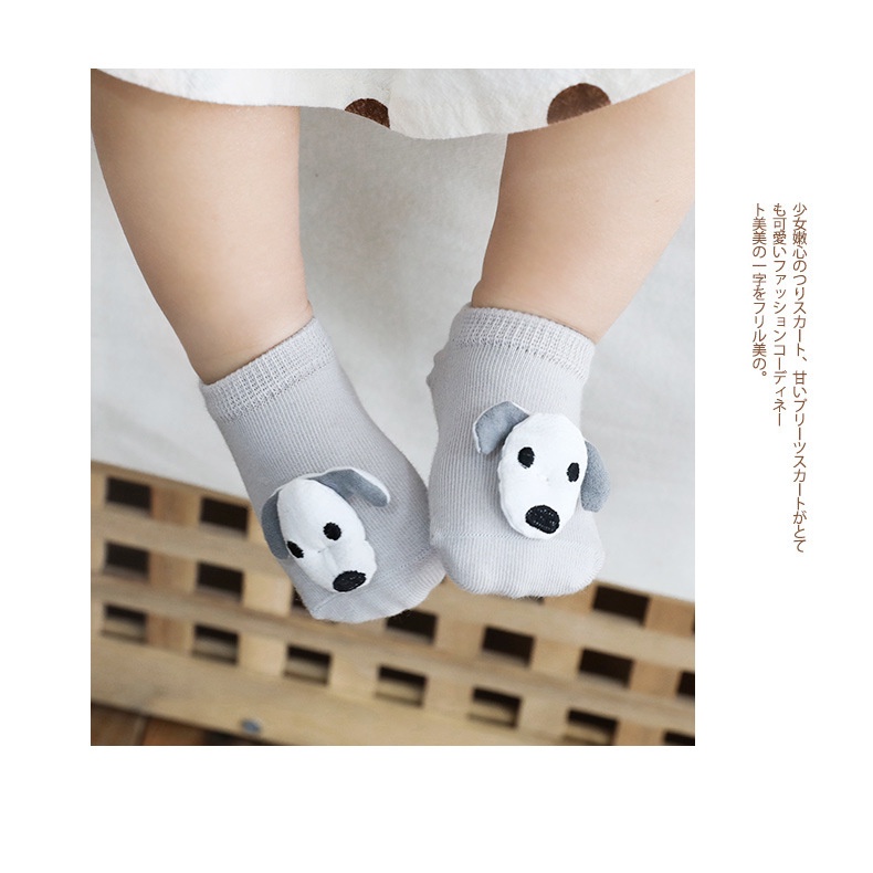 Kaos kaki boneka binatang 3D untuk 0-9 bulan