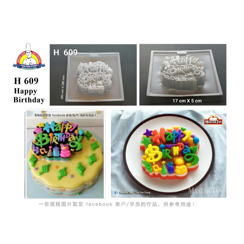 Cetakan Coklat / Puding Ulang Tahun - Tan See Fong