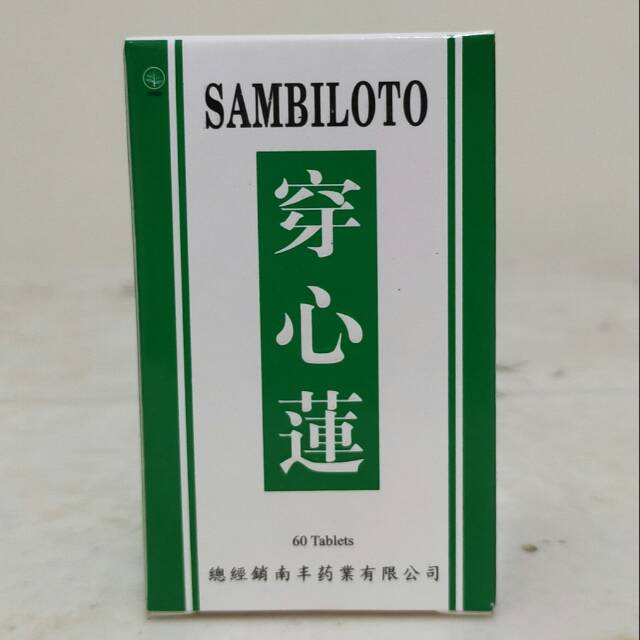 

Sambiloto